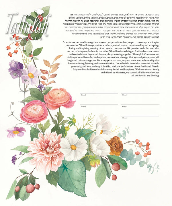 Dahlia Bouquet Ketubah by Rachel Marks - The Weitzman Museum Store - 