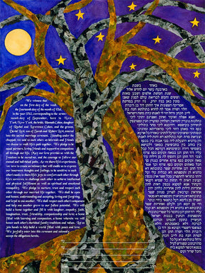 Dancing Together at Midnight Ketubah by Nishima Kaplan - The Weitzman Museum Store - 3 - 01