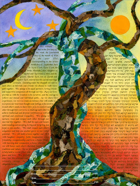 Dancing Together at Twilight Ketubah by Nishima Kaplan - The Weitzman Museum Store - 3 - 01