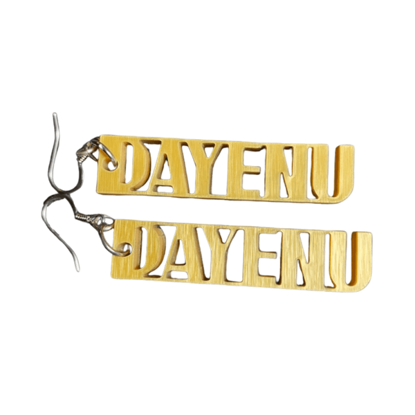 Dayenu Earring - The Weitzman Museum Store - DEG