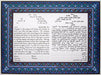 Decorative Tablets Ketubah by Pamela Feldman - Hill - The Weitzman Museum Store - 3 - 01