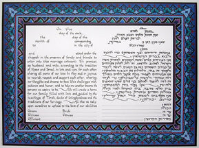 Decorative Tablets Ketubah by Pamela Feldman - Hill - The Weitzman Museum Store - 3 - 01