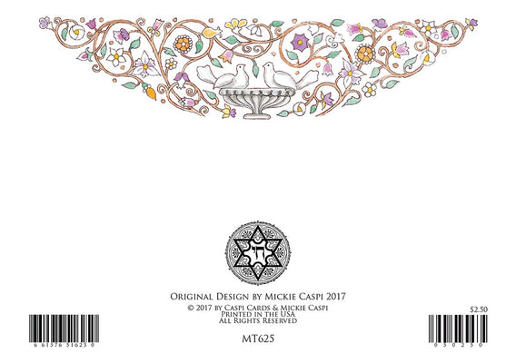 Deer & Doves Mazel Tov Card - The Weitzman Museum Store - MT625