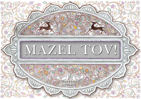 Deer & Doves Mazel Tov Card - The Weitzman Museum Store - MT625