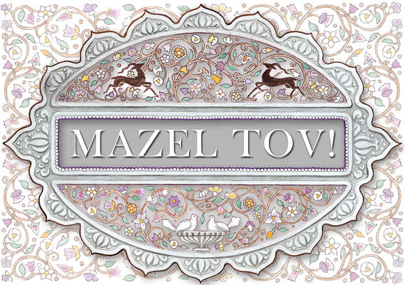 Deer & Doves Mazel Tov Card - The Weitzman Museum Store - MT625