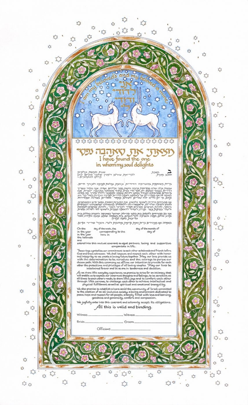 Deer Ketubah by Mickie Caspi - The Weitzman Museum Store - 1 - 05