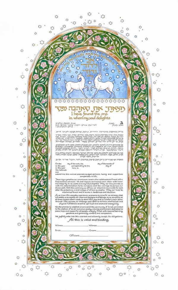 Deer Ketubah by Mickie Caspi - The Weitzman Museum Store - 1 - 05