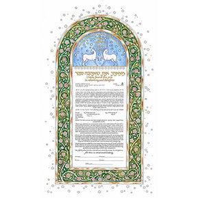 Deer Ketubah by Mickie Caspi - The Weitzman Museum Store - 1 - 05