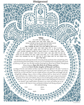 Devotion 2 Ketubah by Cindy Michael - The Weitzman Museum Store - 2 - 01