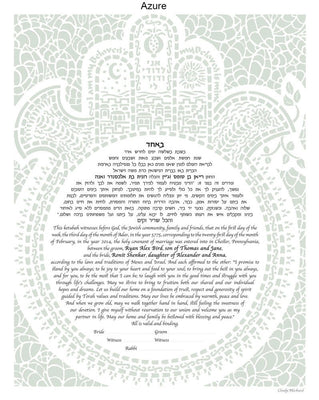 Devotion 2 Ketubah by Cindy Michael - The Weitzman Museum Store - 2 - 01