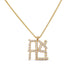 Diamond Studded Ahava Pendant - 14K Gold - The Weitzman Museum Store - 521054