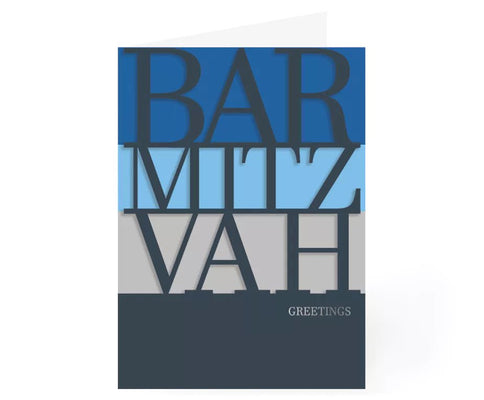 Die - Cut Bar Mitzvah Card - The Weitzman Museum Store - KJ - 514