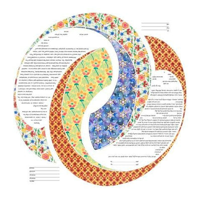 Double Ring Ketubah by Amy Fagin - The Weitzman Museum Store - 6 - 01