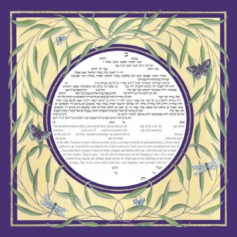 Dragonfly Ketubah by Joanne Fink - The Weitzman Museum Store - 1 - 01