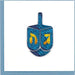 Dreidel Quilling Card - The Weitzman Museum Store - 646