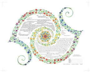 Duet of the Beloveds Ketubah by Amy Fagin - The Weitzman Museum Store - 8 - 01