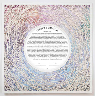 Encircled Paper Cut Ketubah With Color Wash by Adriana Saipe - The Weitzman Museum Store - 1336