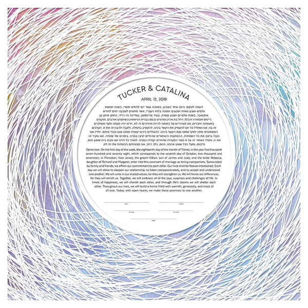 Encircled Paper Cut Ketubah With Color Wash by Adriana Saipe - The Weitzman Museum Store - 1336