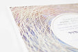 Encircled Paper Cut Ketubah With Color Wash by Adriana Saipe - The Weitzman Museum Store - 1336