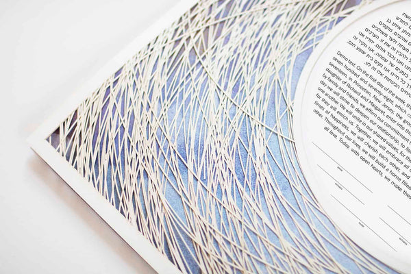 Encircled Paper Cut Ketubah With Color Wash by Adriana Saipe - The Weitzman Museum Store - 1336