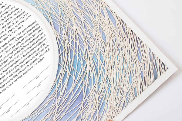 Encircled Paper Cut Ketubah With Color Wash by Adriana Saipe - The Weitzman Museum Store - 1336