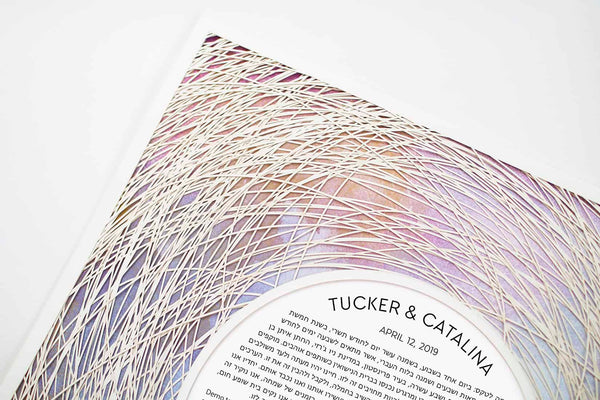 Encircled Paper Cut Ketubah With Color Wash by Adriana Saipe - The Weitzman Museum Store - 1336