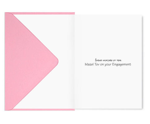 Engagement Card - The Weitzman Museum Store - 7 - 847384019845