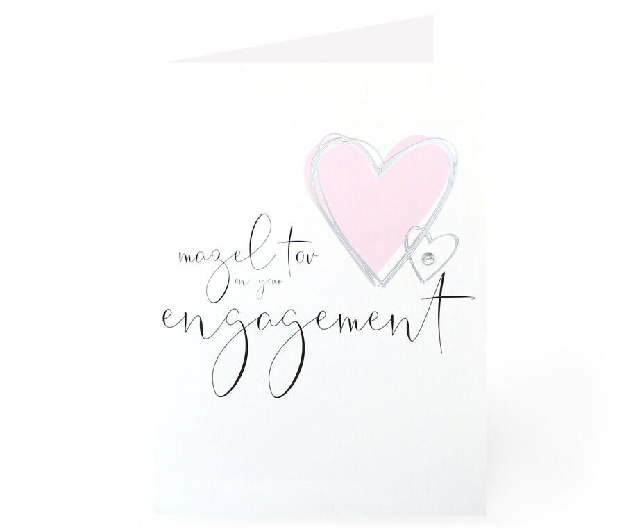 Engagement Card - The Weitzman Museum Store - 7 - 847384019845