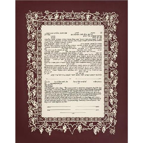 Entwined Ketubah by Karen Shain Schloss - The Weitzman Museum Store - 4 - 01