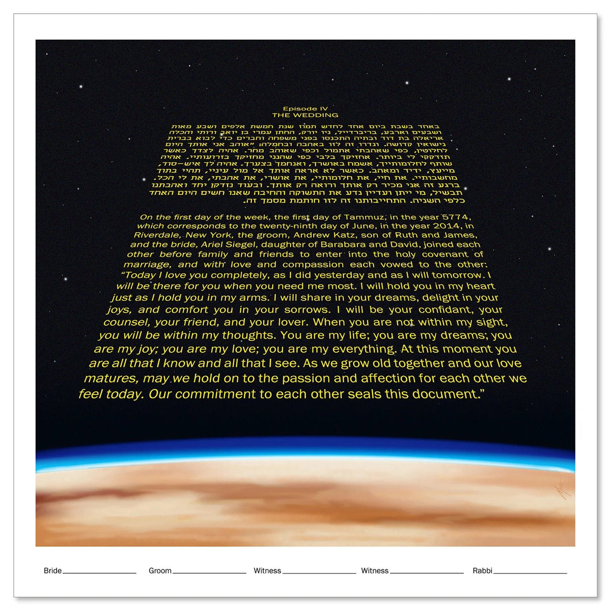 Episode IV - The Wedding Ketubah by Micah Parker - The Weitzman Museum Store - 