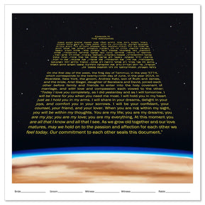 Episode IV - The Wedding Ketubah by Micah Parker - The Weitzman Museum Store - 