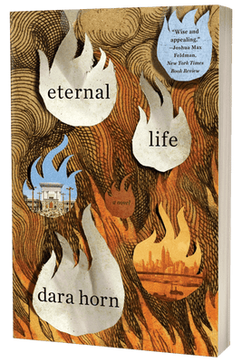 Eternal Life - The Weitzman Museum Store - 7 - 847384019891