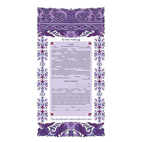 Eternity Ketubah by Ruth Rudin - The Weitzman Museum Store - 5 - 01