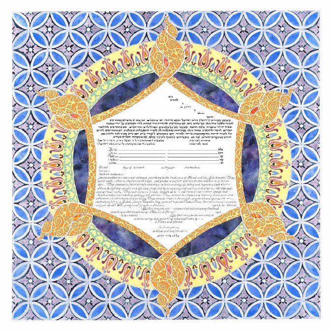 Evening Star Ketubah by Amy Fagin - The Weitzman Museum Store - 4 - 01