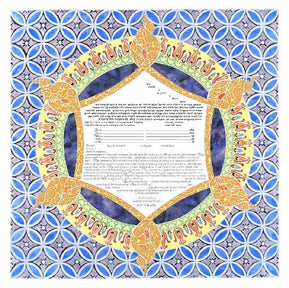 Evening Star Ketubah by Amy Fagin - The Weitzman Museum Store - 4 - 01