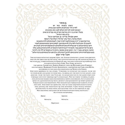 Everlasting 2 Ketubah by Ray Michaels - The Weitzman Museum Store - 2 - 01