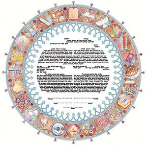 Festivals Ketubah by Mickie Caspi - The Weitzman Museum Store - 1 - 05