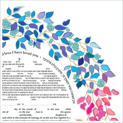 Floral Circle Ketubah by Ruth Rudin - The Weitzman Museum Store - 