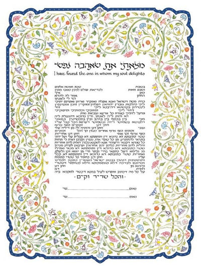 Flowering Vine Ketubah by Mickie Caspi - The Weitzman Museum Store - 1 - 05