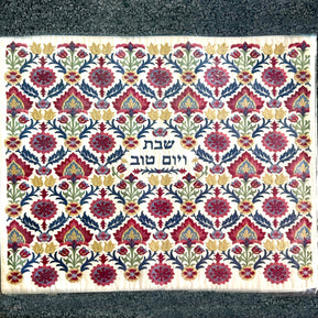 Flowers Colorful Challah Cover - The Weitzman Museum Store - EMCMC20