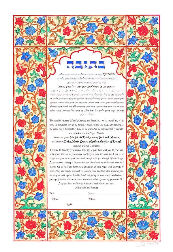 Flowers of Yemen by Marion Zimmer - The Weitzman Museum Store - 
