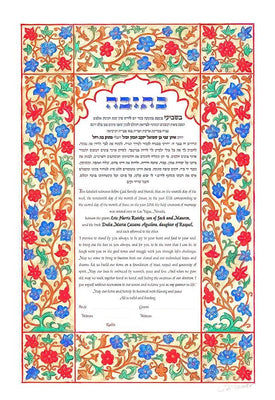 Flowers of Yemen by Marion Zimmer - The Weitzman Museum Store - 