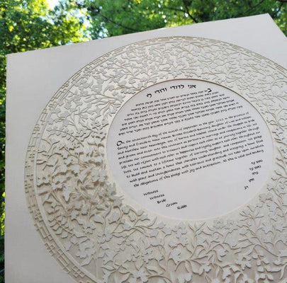 Flowery Flourish Ketubah in Opal by Melanie Dankowicz - The Weitzman Museum Store - 