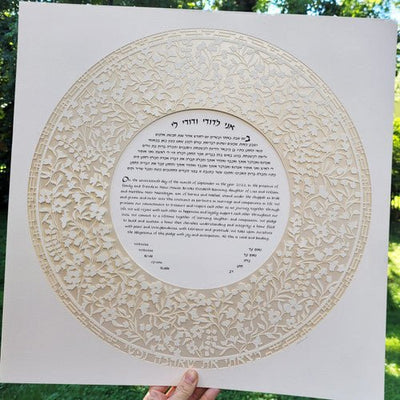 Flowery Flourish Ketubah in Opal by Melanie Dankowicz - The Weitzman Museum Store - 