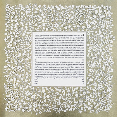 Flowery Lace Square Ketubah in Gold by Melanie Dankowicz - The Weitzman Museum Store - 