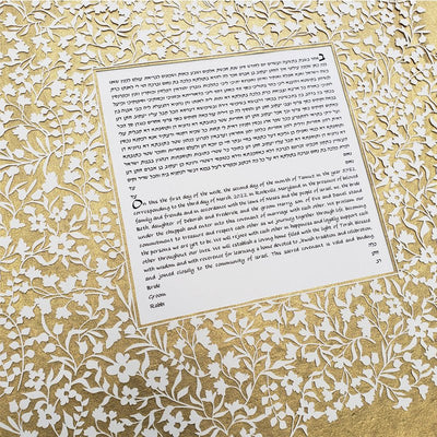 Flowery Lace Square Ketubah in Gold by Melanie Dankowicz - The Weitzman Museum Store - 