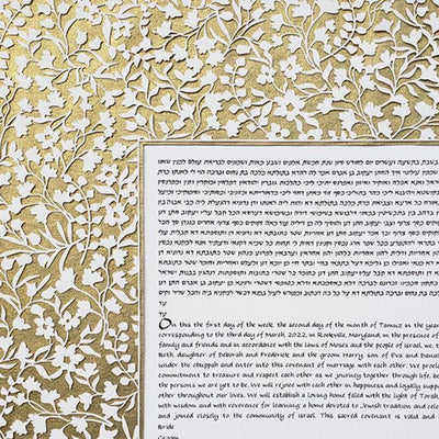 Flowery Lace Square Ketubah in Gold by Melanie Dankowicz - The Weitzman Museum Store - 