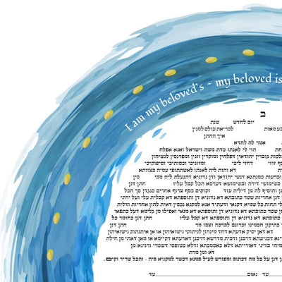Flowing Love in Blue Ketubah by Ruth Rudin - The Weitzman Museum Store - 