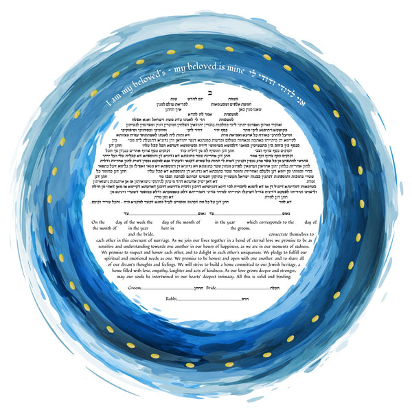 Flowing Love in Blue Ketubah by Ruth Rudin - The Weitzman Museum Store - 