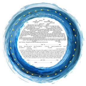 Flowing Love in Blue Ketubah by Ruth Rudin - The Weitzman Museum Store - 